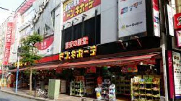 ドン・キホーテ横浜西口店