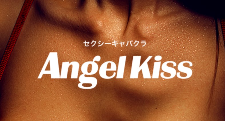 Angel Kiss本店