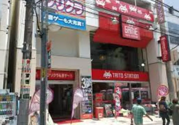 タイトーステーション町田店