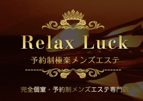 Relax Luck