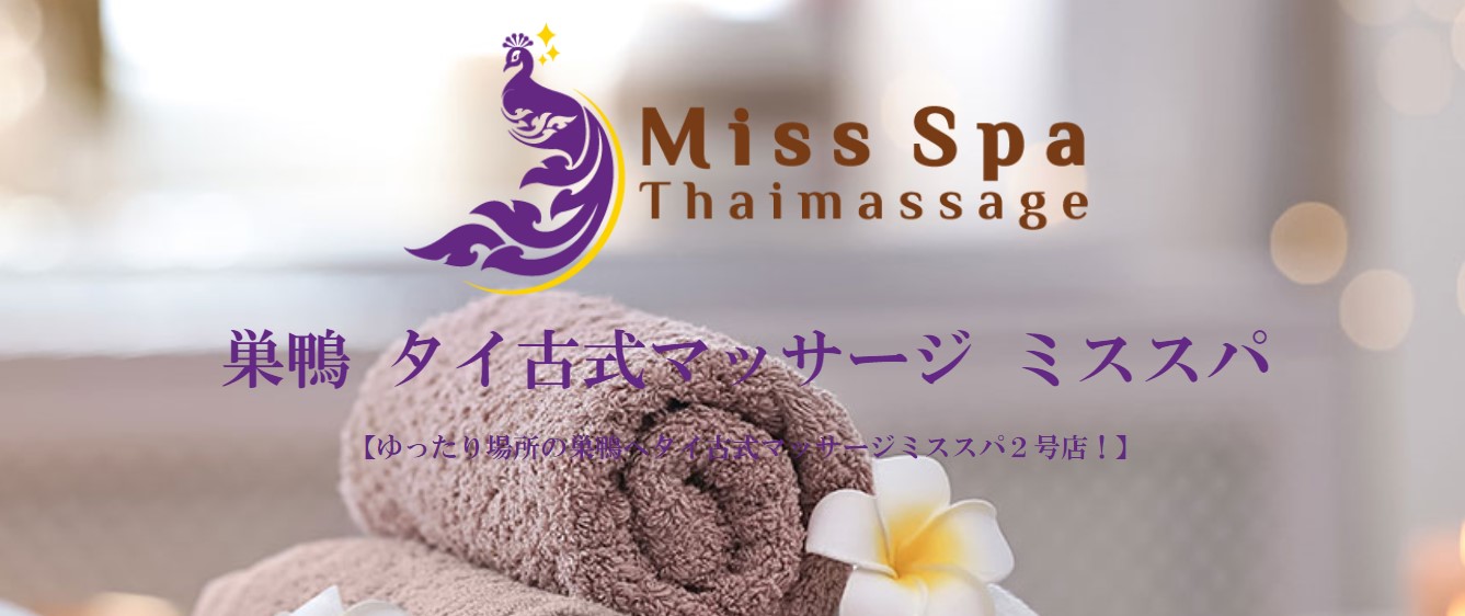 Miss Spa(ミススパ)