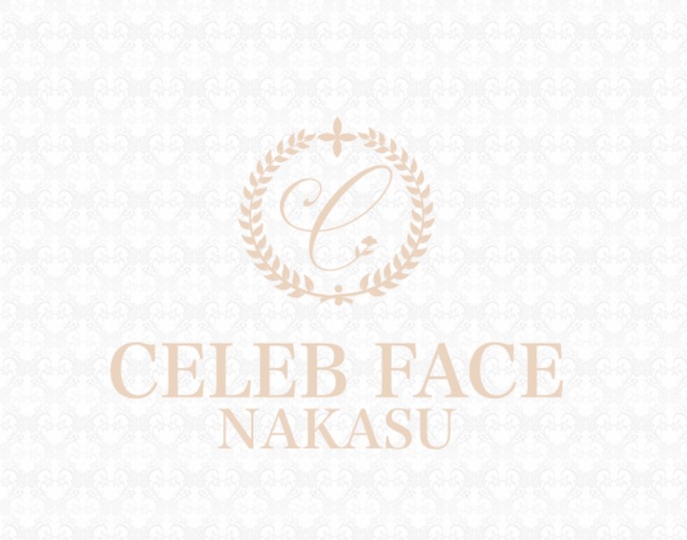 https://celebface-nakasu.com/