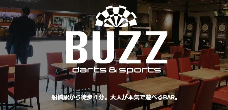 BUZZ(バズ)