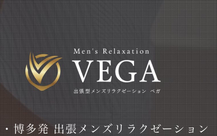 https://relaxation-vega.com/