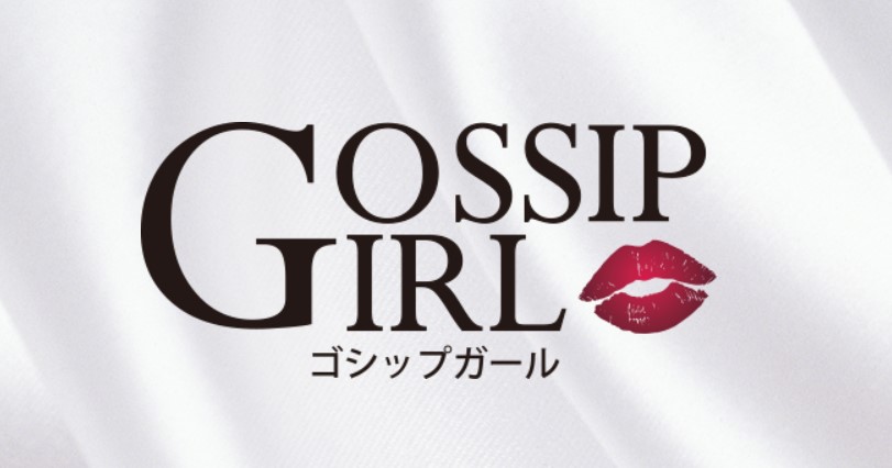 Gossip girl松戸店