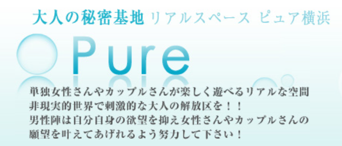 http://www.pure2008.net/