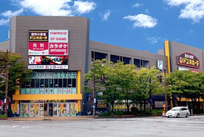 ドンキホーテ新潟駅南店