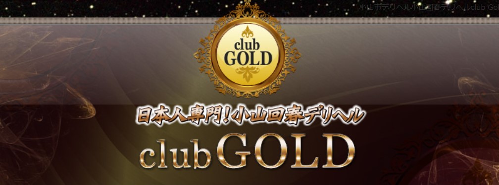 clubGold