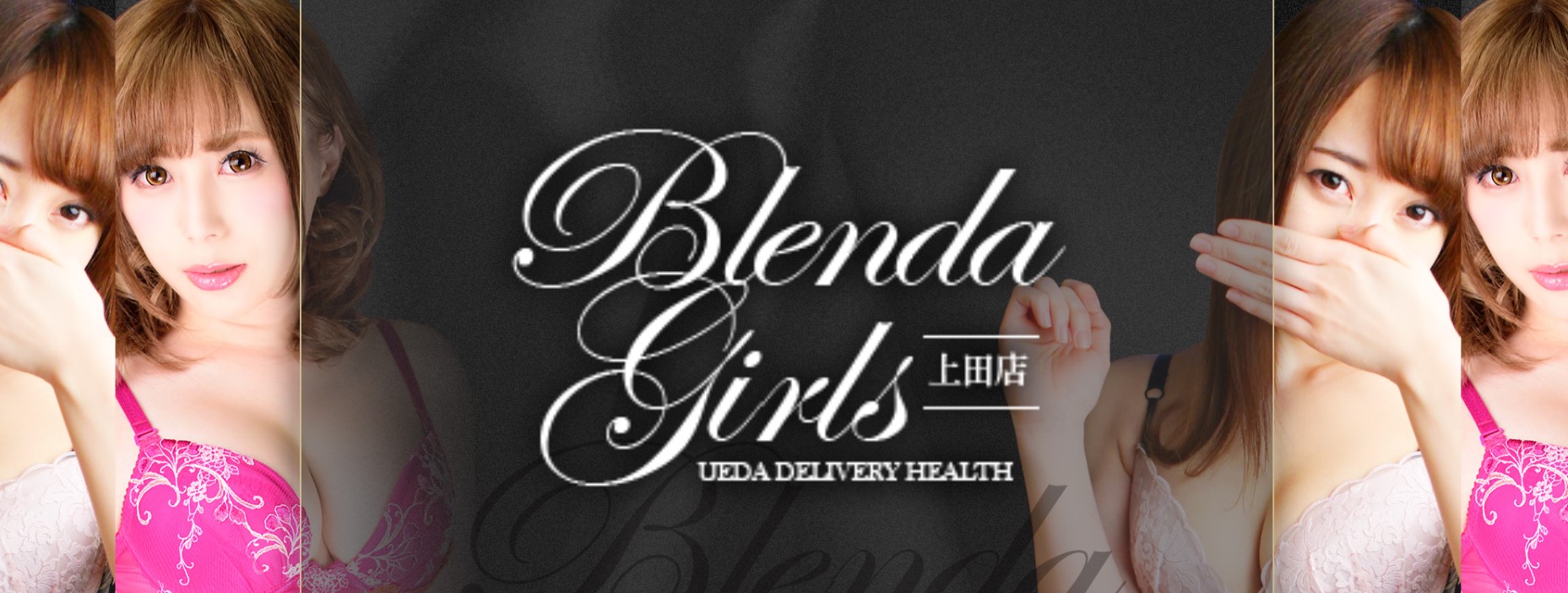 BLENDA GIRLS