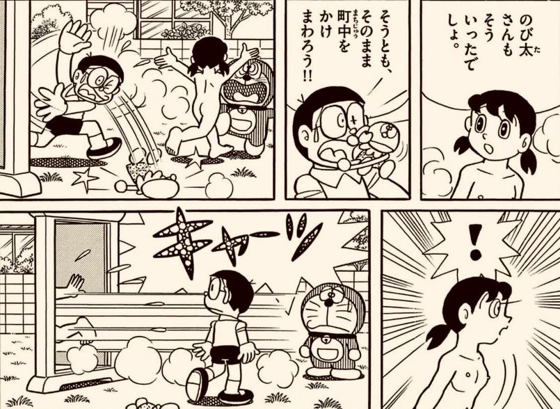 しずか パンチラ 