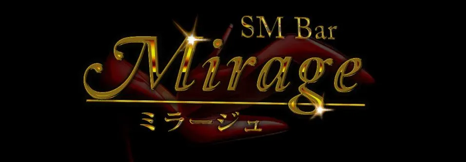 Mirage(ミラージュ)