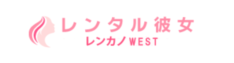 レンカノWESTのロゴ