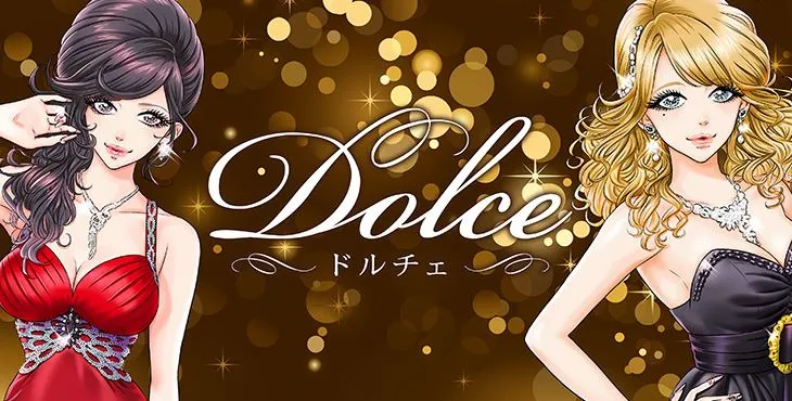 Dolce(ドルチェ)