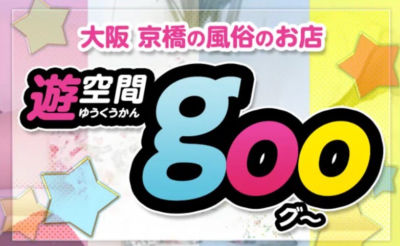 遊空間goo