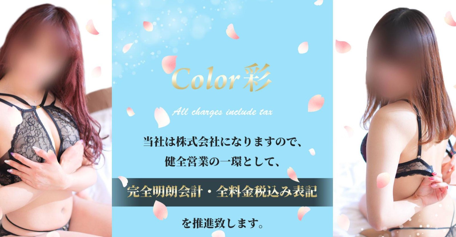 Color彩