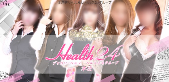 Health24(ヘルス24)