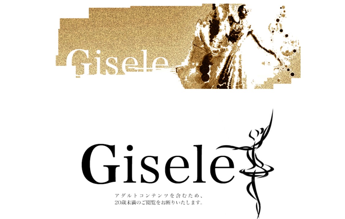 Gisele(ジゼル)