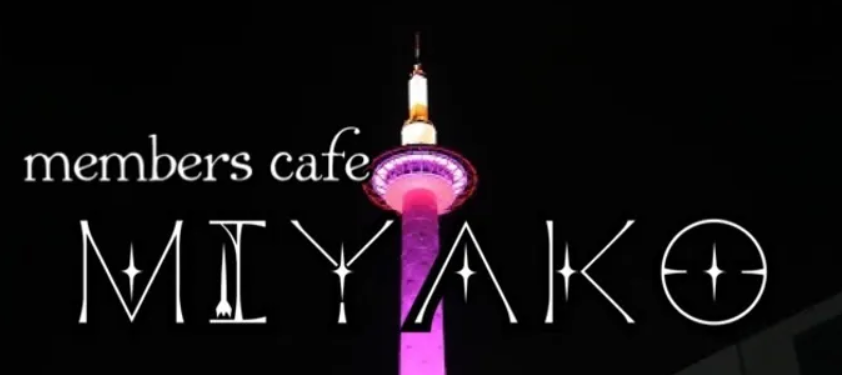 https://miyako0701.wixsite.com/members-cafe-miyako
