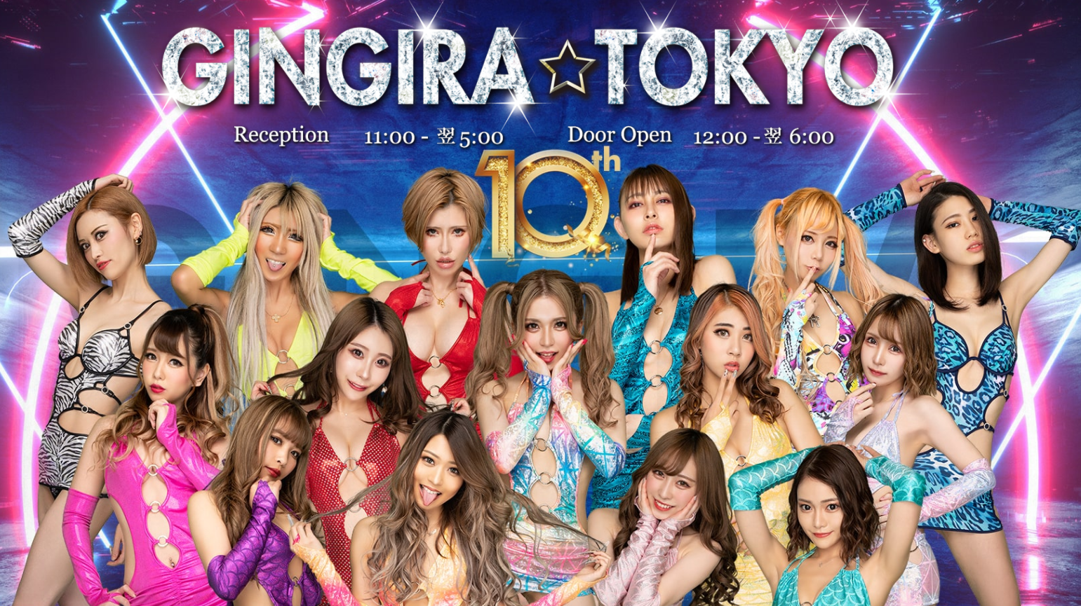 GINGIRA☆TOKYO