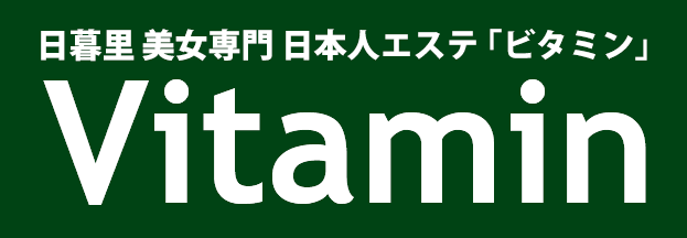 Vitamin〜ビタミン〜