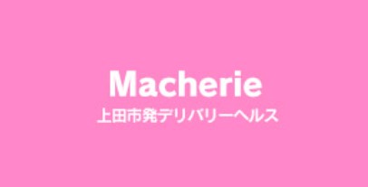 Macherie