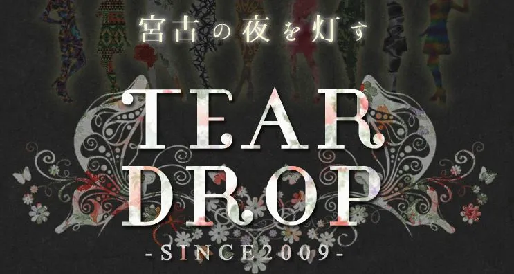 Club TearDrop(クラブ ティアドロップ)