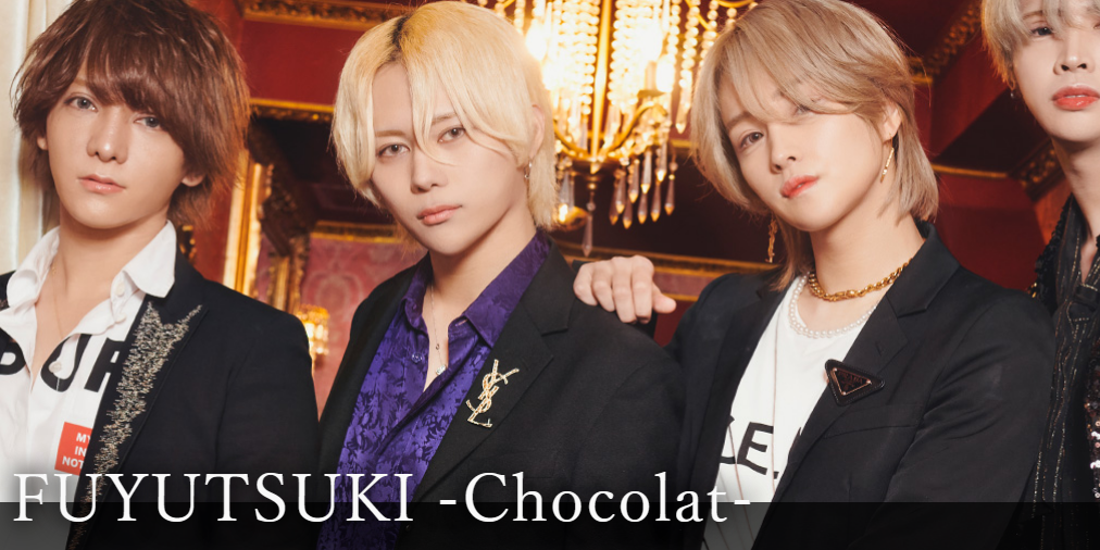 FUYUTSUKI -Chocolat-