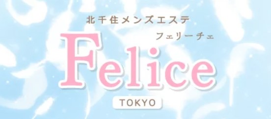 spa felice tokyo