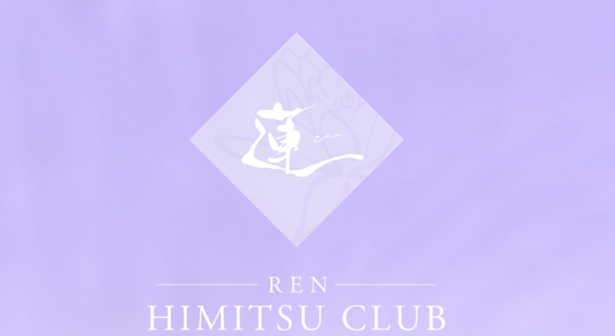 蓮～HIMITSU CLUB～