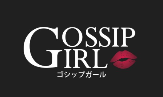 gossip girl 成田店