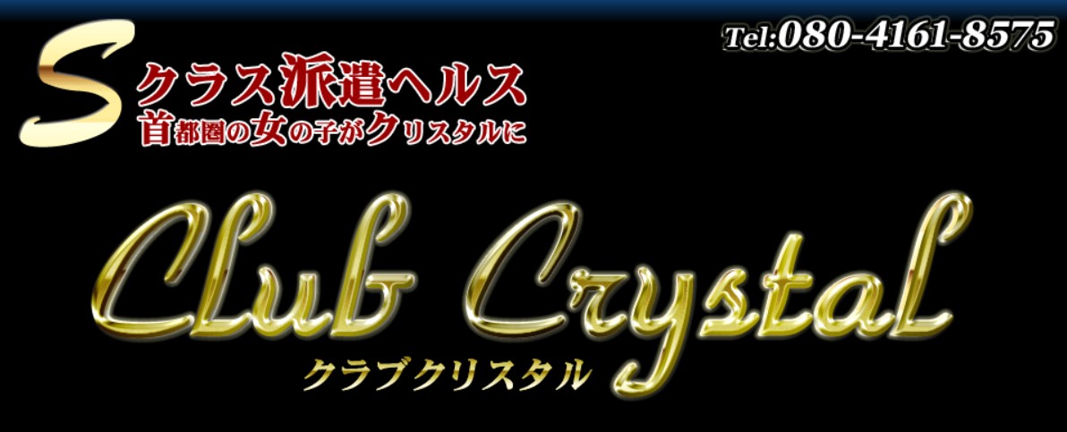 Club Crystal