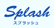 スプラッシュのTOP画像