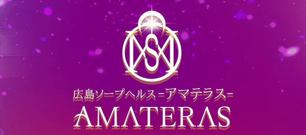 天照-AMATERAS-(アマテラス)