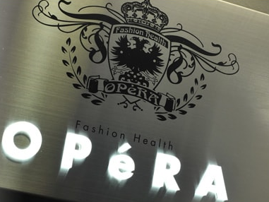 OPERA