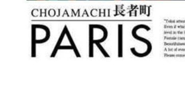 https://www.nagoya-club-paris.com/top