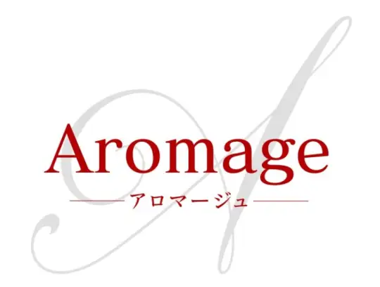 Aromage(アロマージュ)