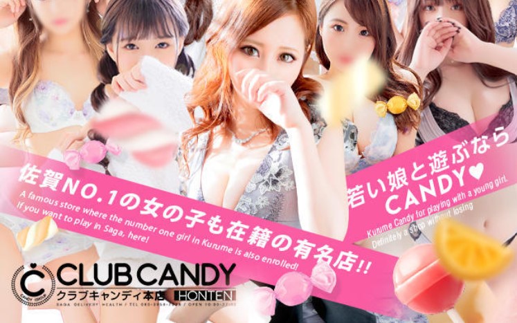 CLUBCANDY