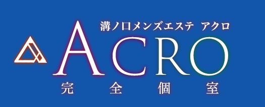 溝の口ACRO