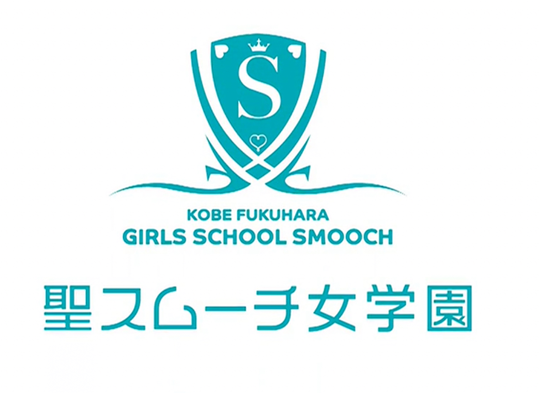 https://www.smooch-gakuen.com/