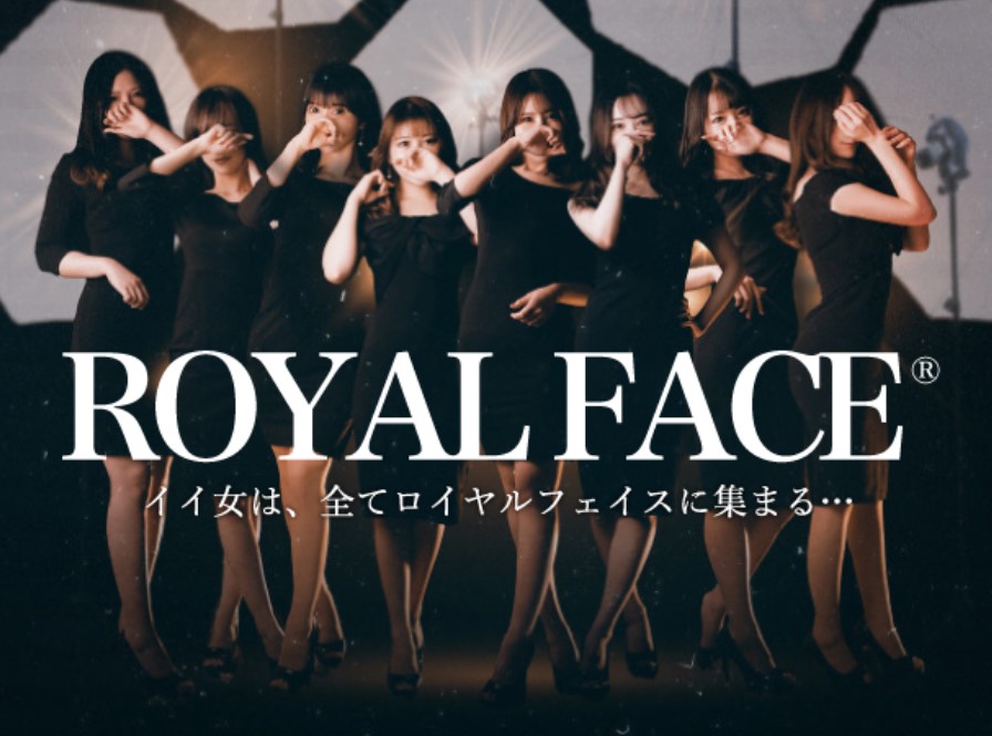 ROYAL FACE(ロイヤルフェイス)