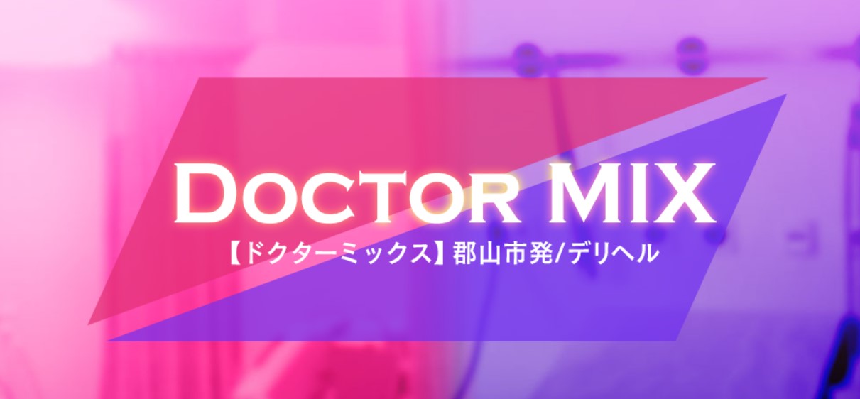 Doctor MIX