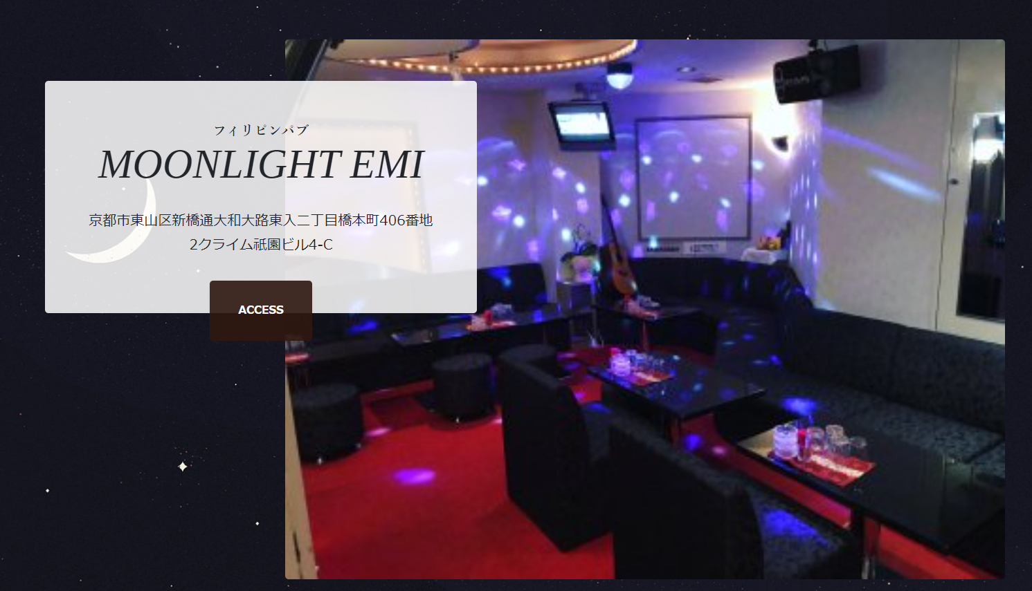 MOONLIGHT EMI