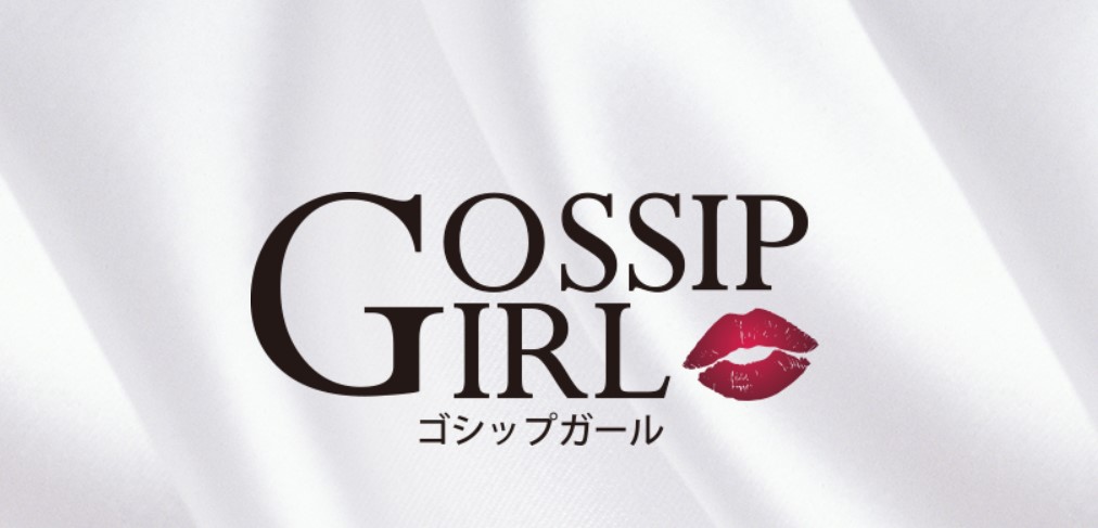 gossip girl 松戸店