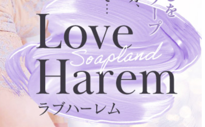 https://www.loveharem.com/top