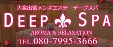 DEEP SPA