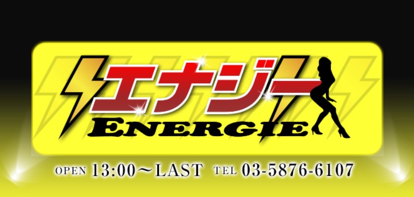 ENERGIE