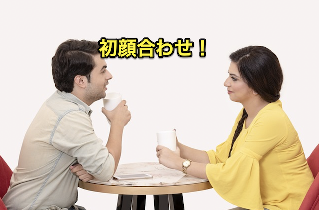 援助交際10几代 第3章 情報通信政策の動向