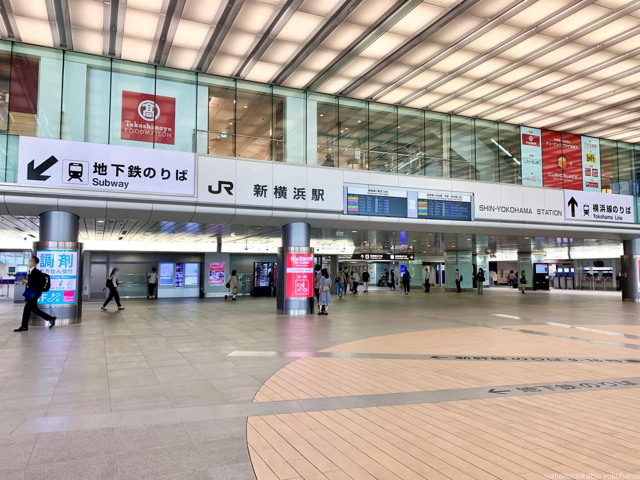 新横浜　援交 