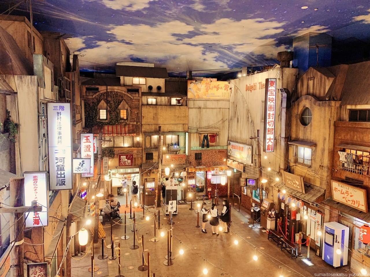新横浜　援交 