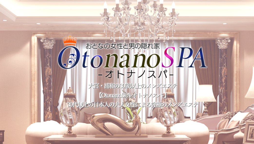 OtonanoSPA